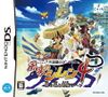 February 25, 2010 Shiren the Wanderer 4: The Eye of God and the Devil's Navel