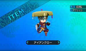 鹿型の魔物から取れる鋼鉄の大角を用いたより強度のある鍛え方をした爪