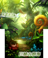 Image for Viridescent Sea