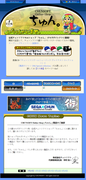 File:Chun. Home Page.png