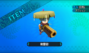 剛性を高めた砲身から雷弾を放つ火器