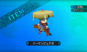 取り付けられた鉤爪で衝撃を緩和できる銃