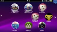Shiren 5 Vita Icon Differences.jpg