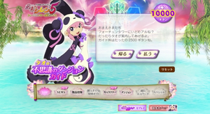 Tao Guide - Example 2.png