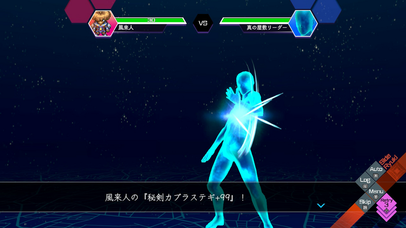 File:Nirvana Initiative - Kaburasutegi+99.png