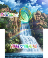 Image for Hyperspatial Boundary