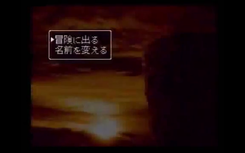 File:Save Surala - Top Menu.png