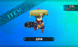 本体が全て金属でできている棍棒