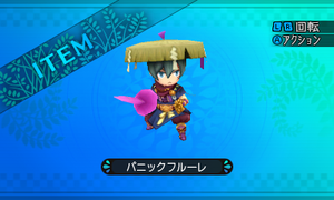 特殊な剣先を備えており突いた者を混乱させる突剣