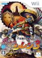 June 5, 2008 Mystery Dungeon: Shiren the Wanderer 3 - The Sleeping Princess and the Karakuri Mansion