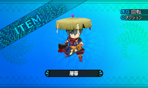 鳥獣をしめる時に使う鉈