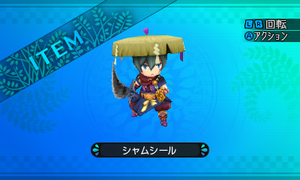 切り裂くための三日月状の刃を持った曲剣