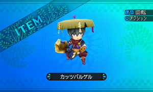 刃の鋭さよりも重さで断ち切る両刃の剣