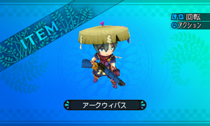 ハーケンビュクゼに銃床をとりつけより威力を増すよう改良した銃