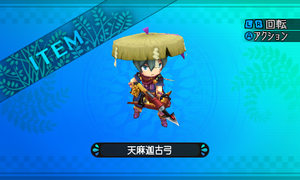 霊験あらたかな素材で作られた神秘的な銃