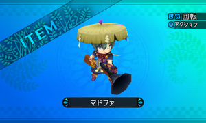 大型の弾丸を発射することのできる火器