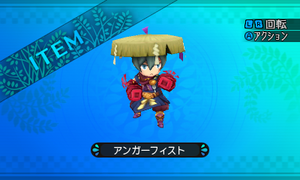 硬爪で作られた棒を握り込んでから棒端についた布を巻くことで拳を固める武器