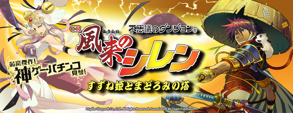 Tower of Slumber - Banner.png