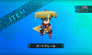鍔金や柄を貴金属で装飾した指揮官用の突剣