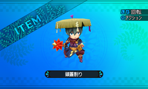 柄を長く延ばした戦棍多くの頭蓋を叩き割った曰くの一品