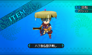 研ぎ澄まされた刀身は切った感覚すら残さない名刀