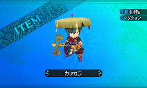 古の修行者が使用していた音が出る仕組みの杖