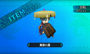 丈夫な木片の淵に堅固な獣の牙を用いて強化した盾