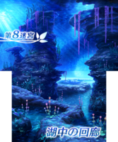 Image for Aqueous Passage