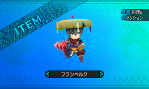 刀身が炎のように波打った剣突く事で敵を引き裂きより多くのダメージを与える