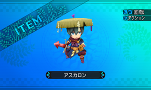 人々を恐怖に陥れた竜の頭蓋を貫いた伝説の突剣