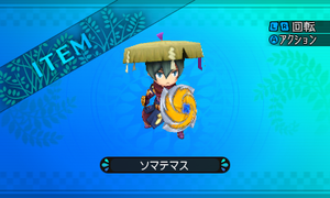 攻撃を受け止めるにも受け流すにも使える盾