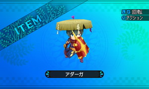 防御と攻撃を同時に行うため各部から刃が突き出ている盾