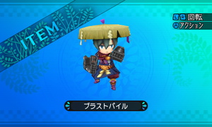手甲部に仕込まれた特別製の魔杭を殴りつける衝撃を利用して撃ち出す武器