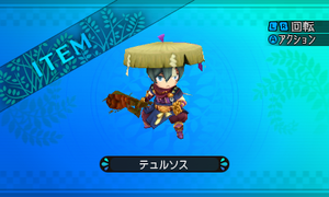 荒々しい自然の力を秘めた曙杉から作られた杖