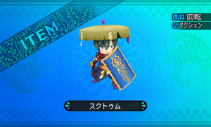 地面との摩擦を利用して防御する事が可能な盾