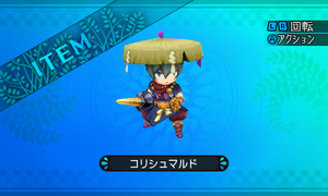 エストックを軽量化し片手で扱い易くした突剣